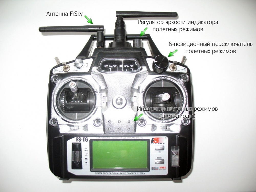 Flysky FS-T6 — RC wiki